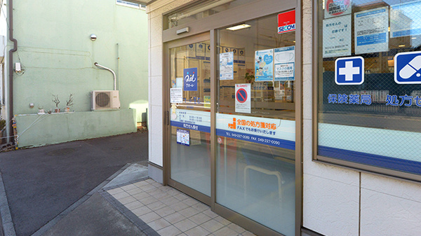 クオール薬局本川越店の入口