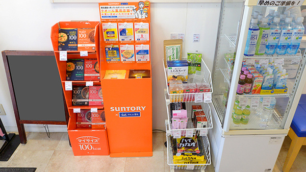 クオール薬局本川越店の健康食品