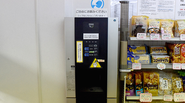 くすり箱薬局のフリーサービス