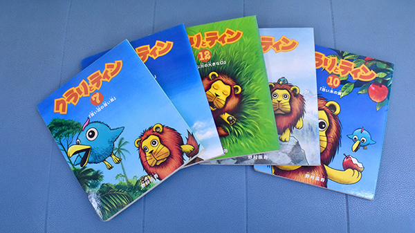 くすり箱薬局のキッズ用品