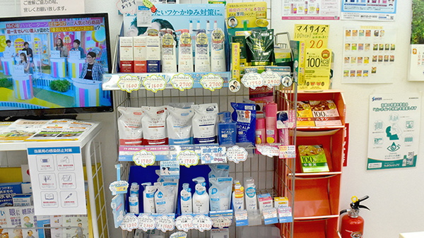 くすり箱薬局の化粧品