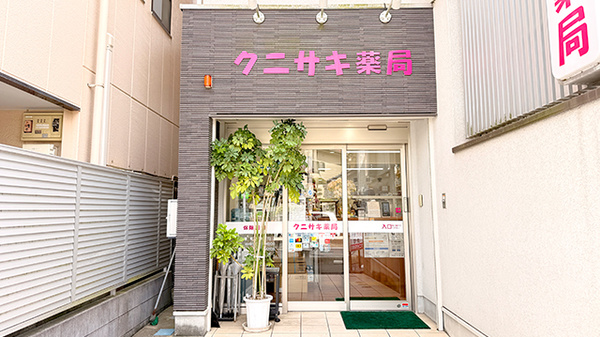 外観