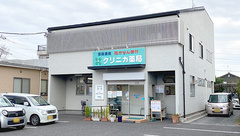 クリニカ薬局の外観