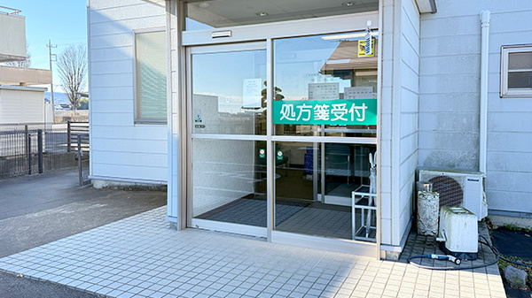 入口
