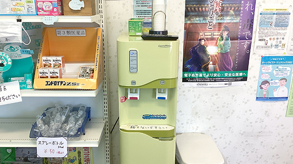 フリーサービス