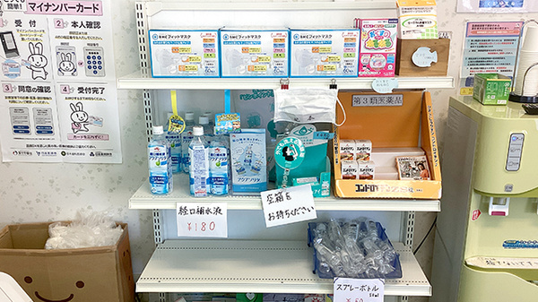 一般医薬品