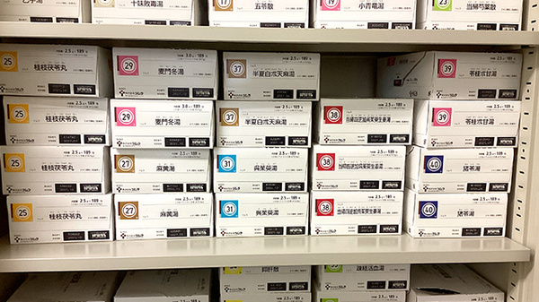 漢方薬