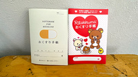 ケイワ薬局　狭山店のお薬手帳