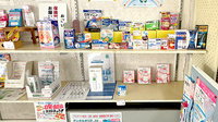 ケイワ薬局　狭山店の一般医薬品