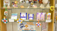 けんゆう薬局の雑貨品
