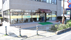 株式会社　ことぶき薬局の外観