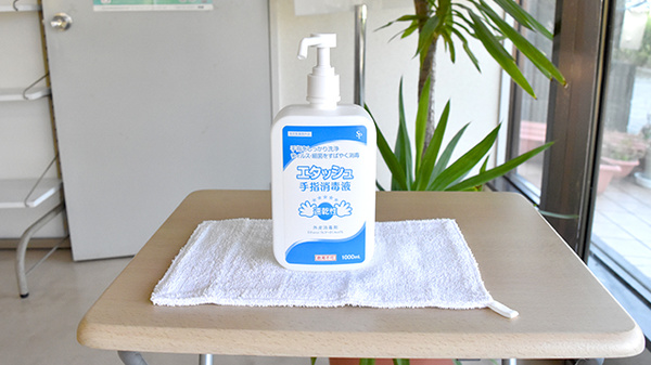 株式会社　ことぶき薬局の感染予防対策