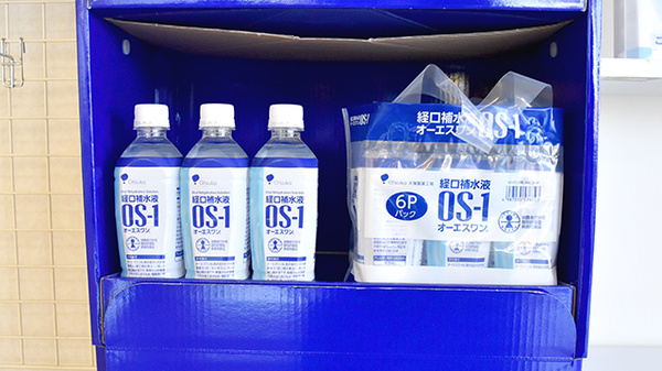 株式会社　ことぶき薬局の飲食物