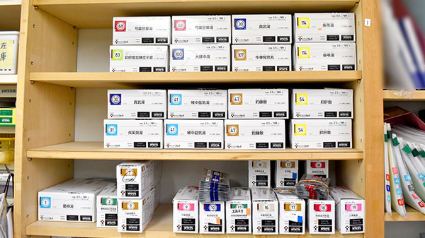 株式会社　ことぶき薬局の漢方薬