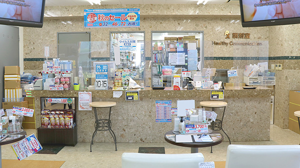 さいたま中央薬局 春日部店の受付/カウンター