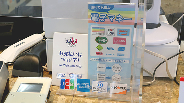 さいたま中央薬局 春日部店のクレカ/電子マネー対応