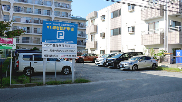 さいたま中央薬局 春日部店の駐車場