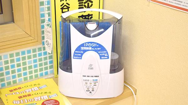 大慶堂　さんあい薬局の感染予防対策
