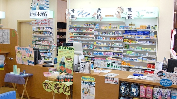 大慶堂　さんあい薬局の一般医薬品