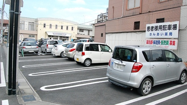大慶堂　さんあい薬局の駐車場