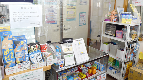 サンコー薬局（埼玉県越谷市）の受付/カウンター