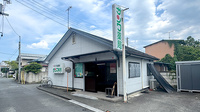 サンワ薬局の外観