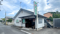 サンワ薬局の外観