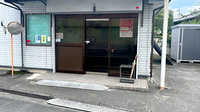 サンワ薬局の入口