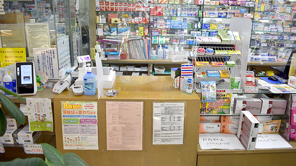 ケイ薬局パレスホテル店の受付/カウンター
