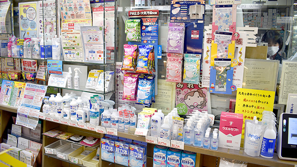 ケイ薬局パレスホテル店の雑貨品