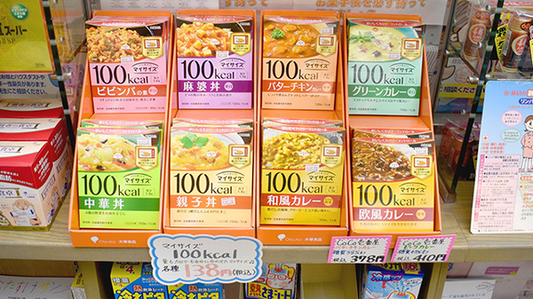 ケイ薬局パレスホテル店の健康食品