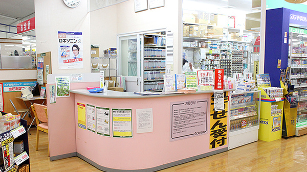 スギ薬局　狭山店の受付/カウンター