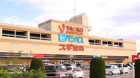 スギ薬局　狭山店の外観
