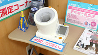 スギ薬局　狭山店の血圧計