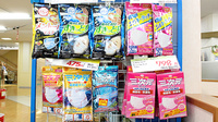 スギ薬局　狭山店の雑貨品