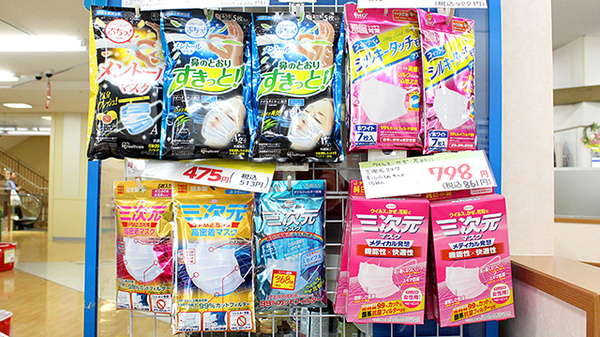 スギ薬局　狭山店の雑貨品