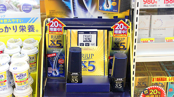スギ薬局　狭山店の一般医薬品