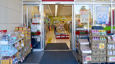 スギ薬局　藤久保店（埼玉県）の入口