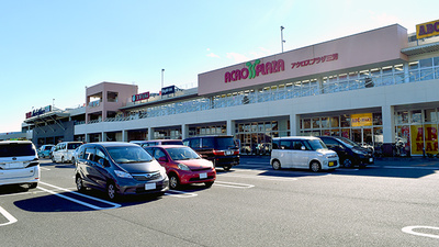 スギ薬局　藤久保店（埼玉県）の外観