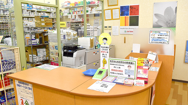 スギ薬局　藤久保店（埼玉県）の受付/カウンター