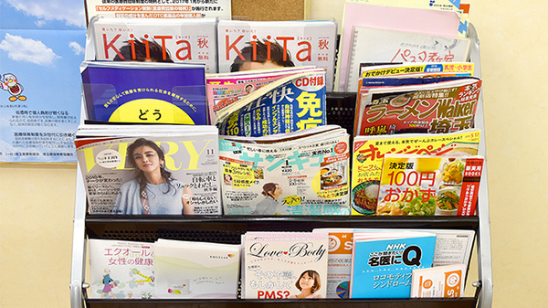 スギ薬局　藤久保店（埼玉県）の書籍