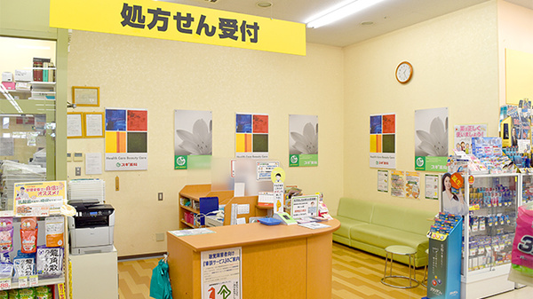 スギ薬局　藤久保店（埼玉県）の入口