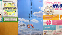 スギ薬局　入間駅前店のジェネリック対応