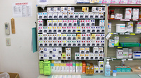 スギ薬局　入間駅前店の漢方薬