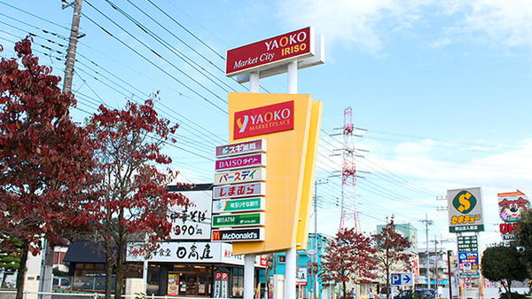スギ薬局　北入曽店の看板