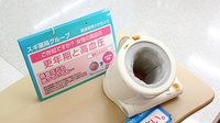 スギ薬局　北入曽店の血圧計