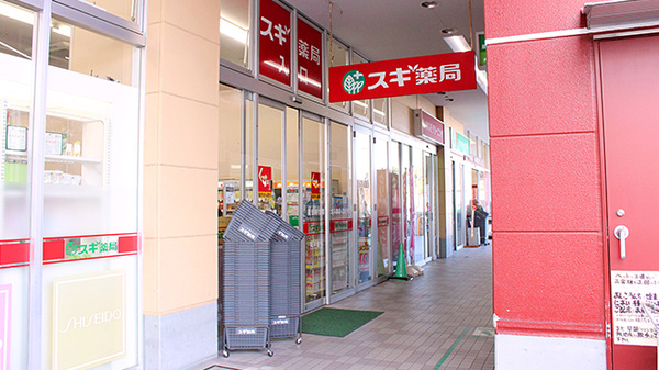スギ薬局　北入曽店の入口