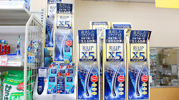 スギ薬局　北入曽店の一般医薬品