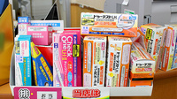 スギ薬局　北入曽店の雑貨品
