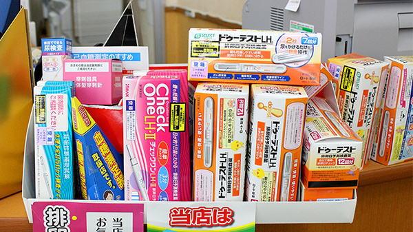 スギ薬局　北入曽店の雑貨品